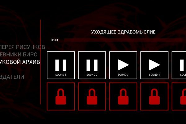 Можно ли восстановить аккаунт в кракен даркнет