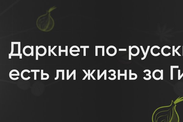 Ссылка кракен cc