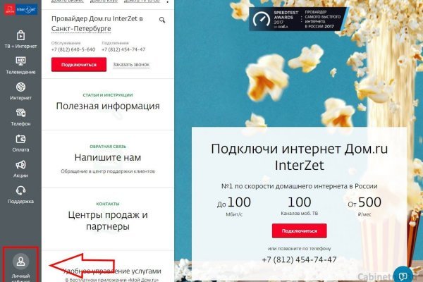 Кракен даркнет ссылка kraken link24 info