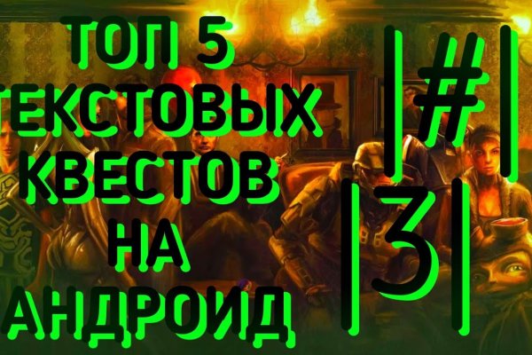 Кракен сайт даркнет зеркало