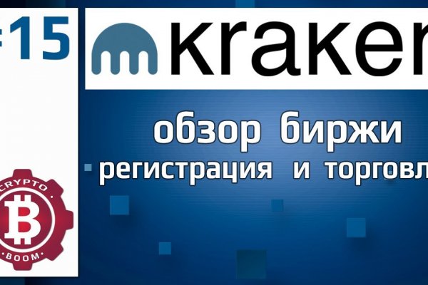 Что продают в кракен маркете