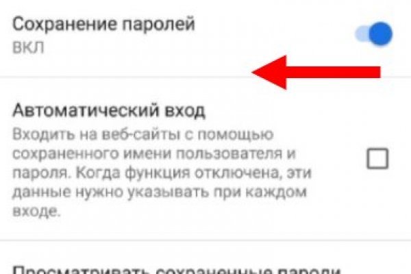 Kraken это