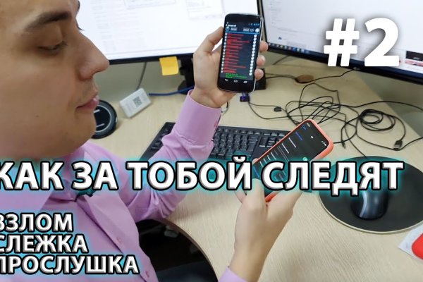 Ссылки кракен телеграф