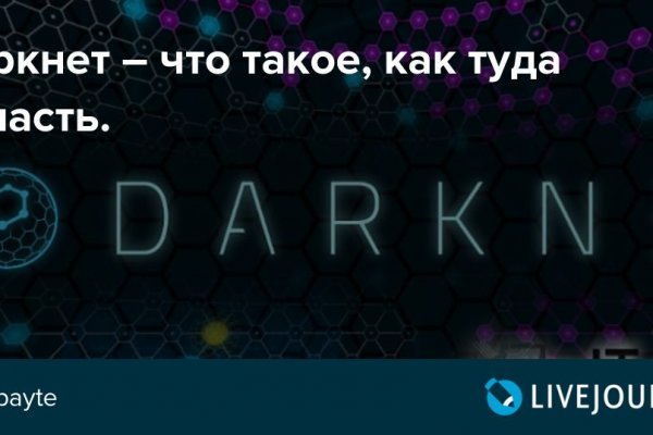 Кракен маркетплейс реклама текст