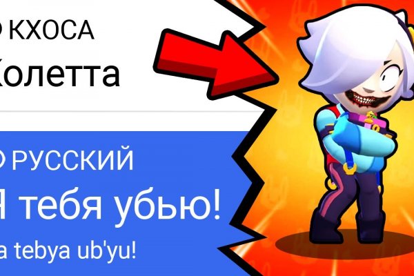 Кракен впн