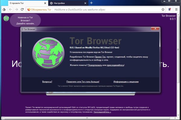 Kraken рабочее зеркало onion