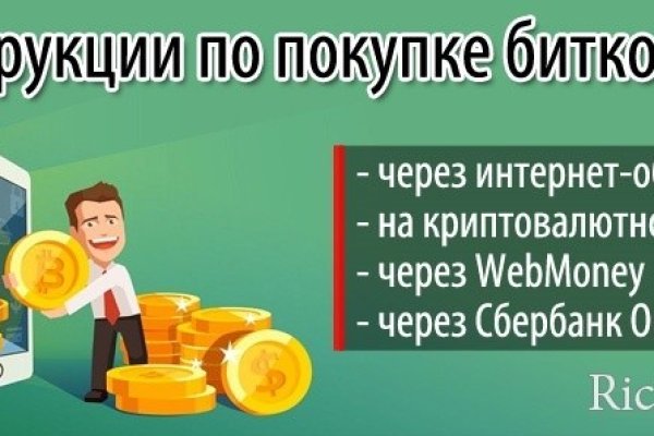 Кракен это гидра