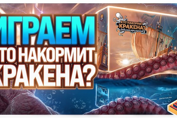 Kraken магазин kraken clear com