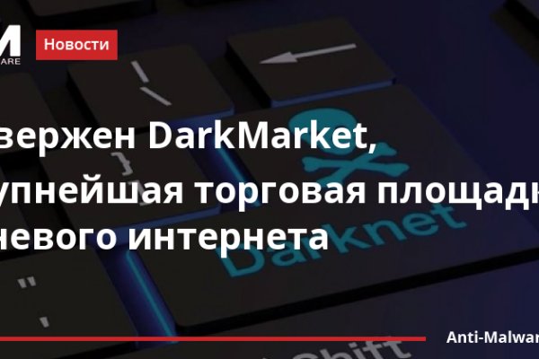 Кракен кз