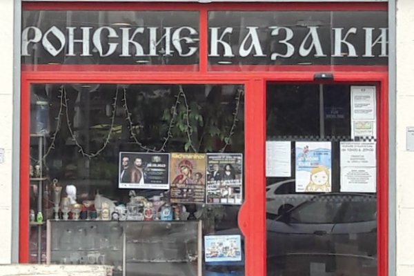 Кракен торговая kr2web in