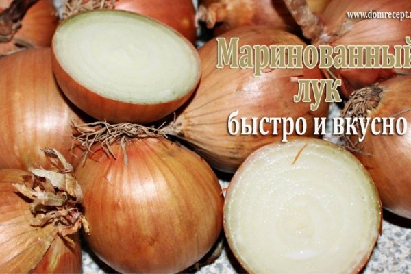 Кракен ссылку где
