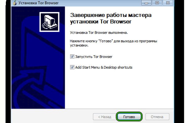 Kraken onion вход