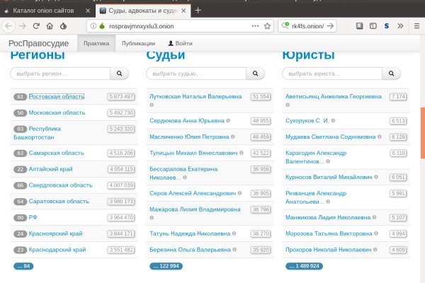 Даркнет зеркало