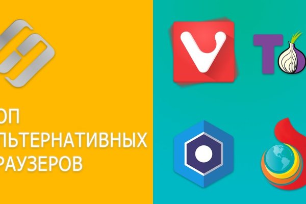 Кракен 16 at