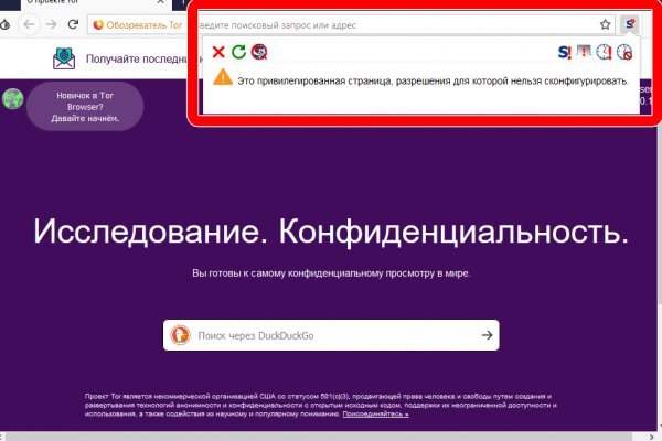 Кракен закладки