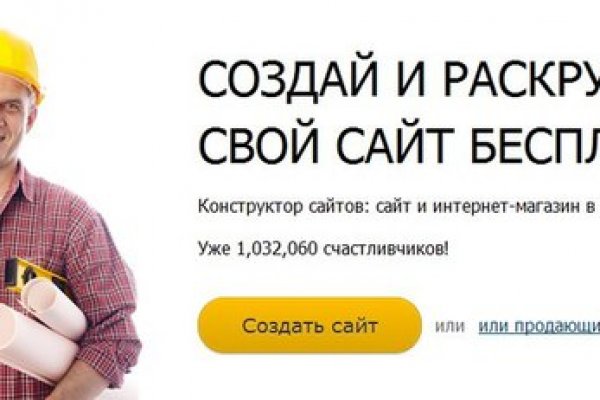 Кракен войти на сайт