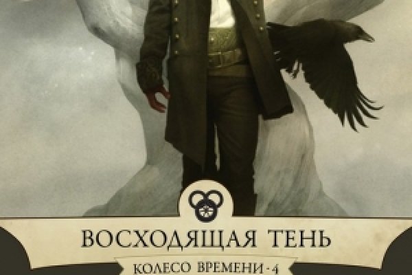 Ссылка на kraken торговая площадка