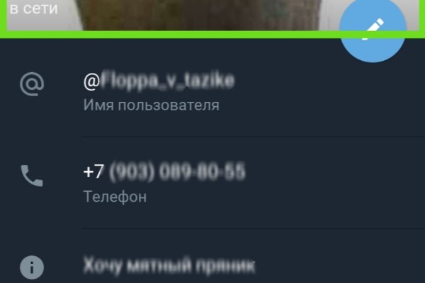 Кракен даркнет официальный сайт