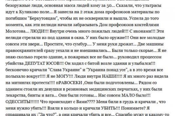 Кракен через тор браузер
