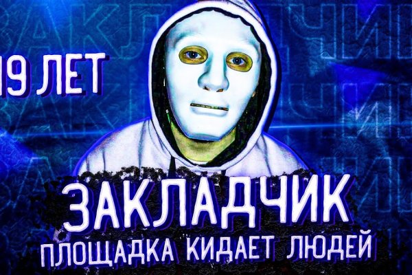 Кракен маркетплейс что продают