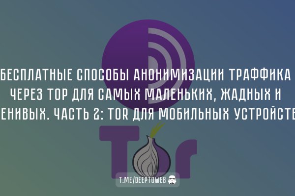 Кракен тор kr2web in