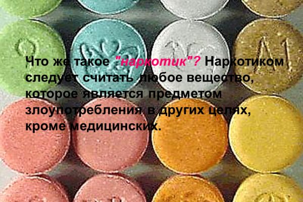 Кракен оф