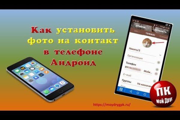 Кракен вход на сайт