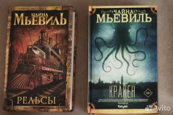 Kraken 13 at
