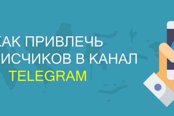 Кракен сайт