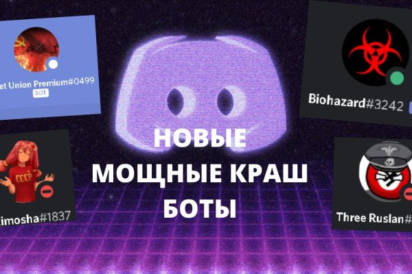 Что продают на сайте кракен
