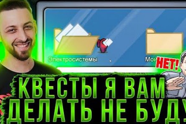 Сайт кракен онион