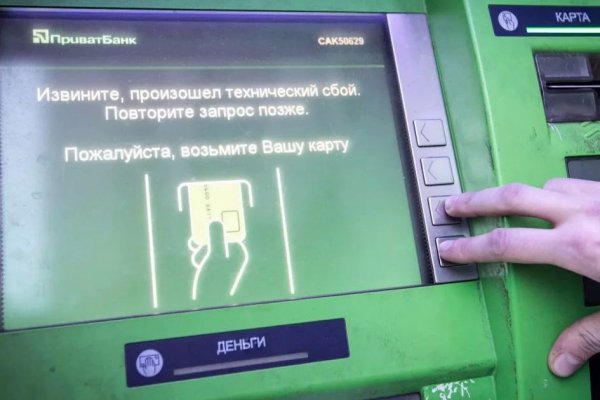 Kraken в россии