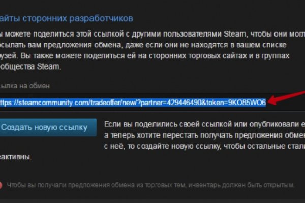Кракен сайт как выглядит