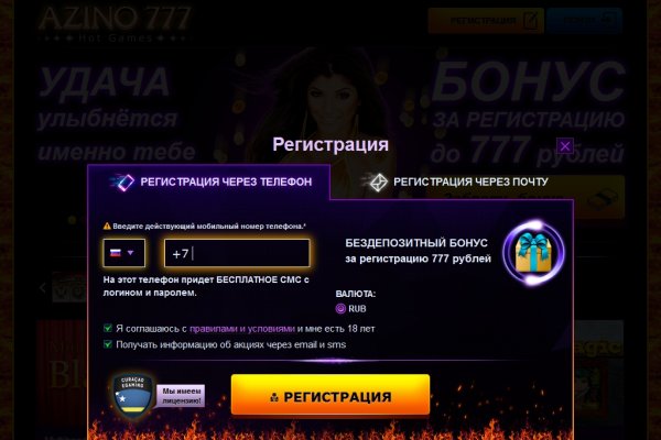 Что случилось с кракеном маркетплейс