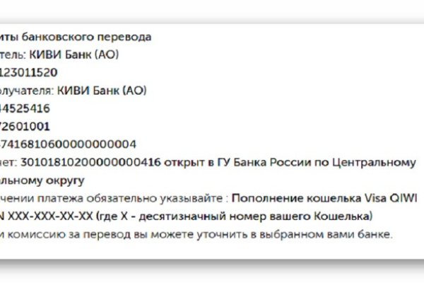 Кракен сайт kr2web