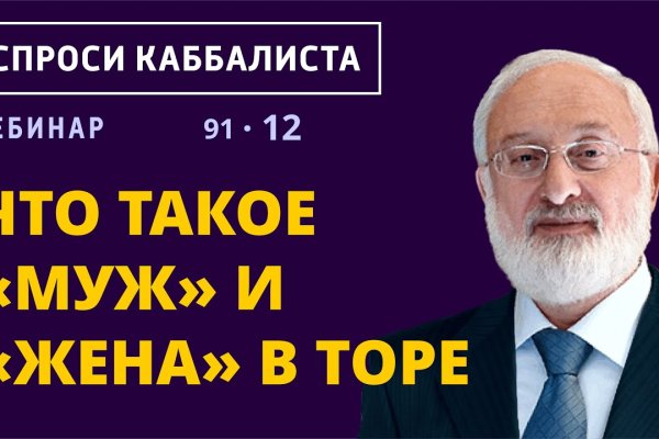Кракен маркет darknet
