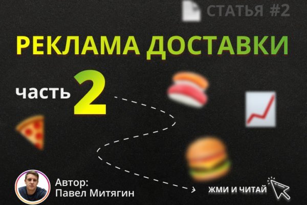 Кракен зеркало на сайт
