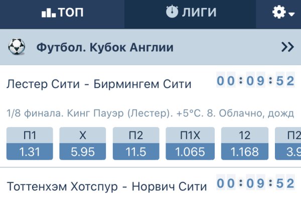 Кракен маркет kr2web in