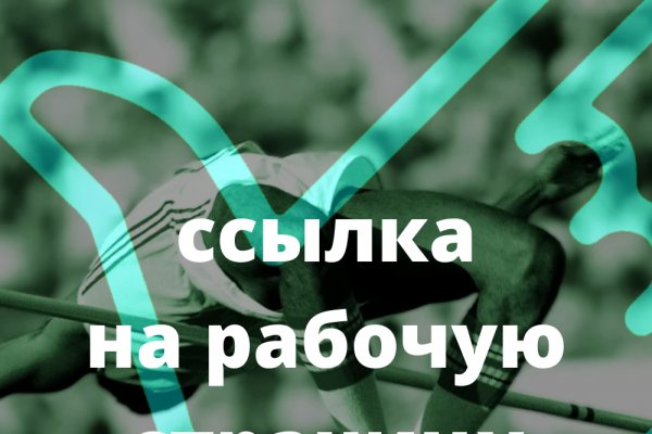 Кракен маркетплейс ссылка krakenat2krnkrnk com