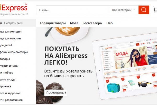 Где купить наркотиков