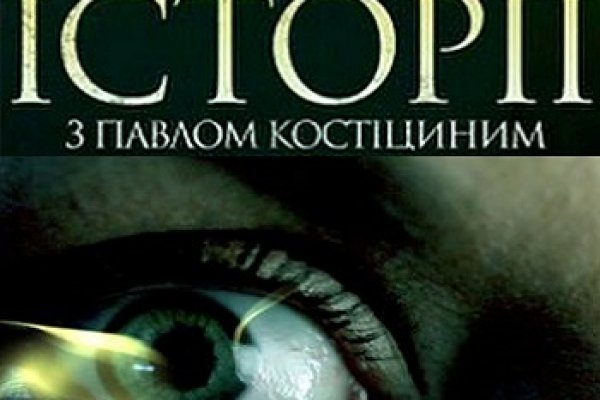 Официальная ссылка на кракен в тор