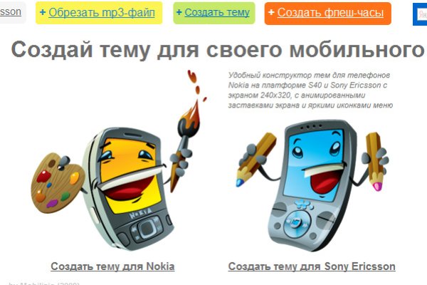 Кракен мониторинг ссылок kraken torion