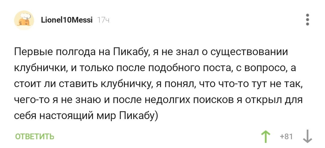Кракен мага
